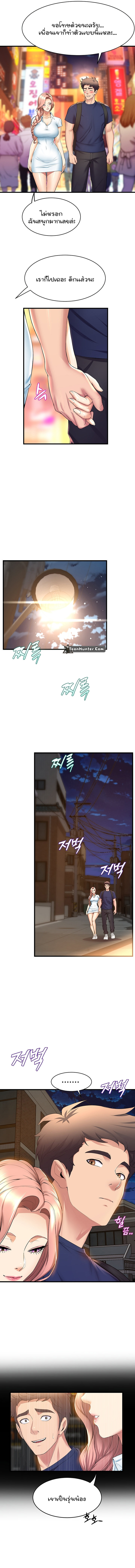 Dance Department’s Female Sunbaes 32 (3)